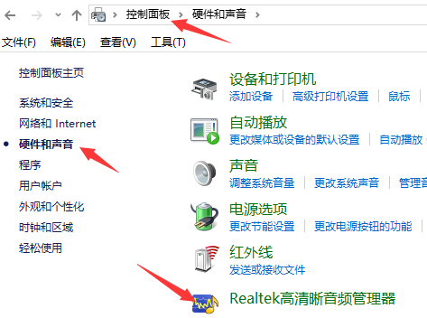 win10音响没声音怎么办？win10音响没声音的解决教程