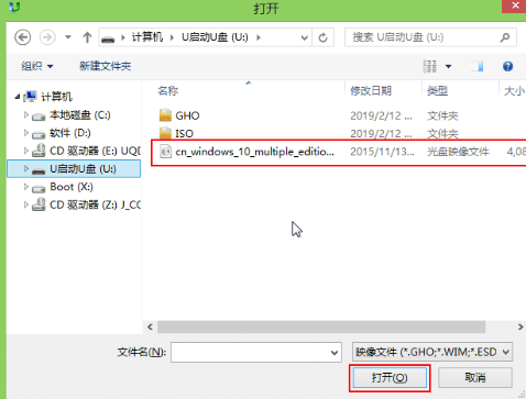 如何用U盘装win10？win10系统U盘安装教程(2)