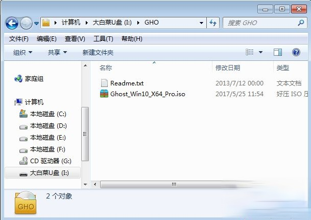 uefi启动u盘安装系统怎么装|uefi u盘启动装系统步骤(1)