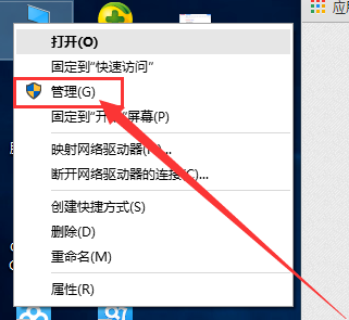 win10怎么开启管理员administrator权限(1)