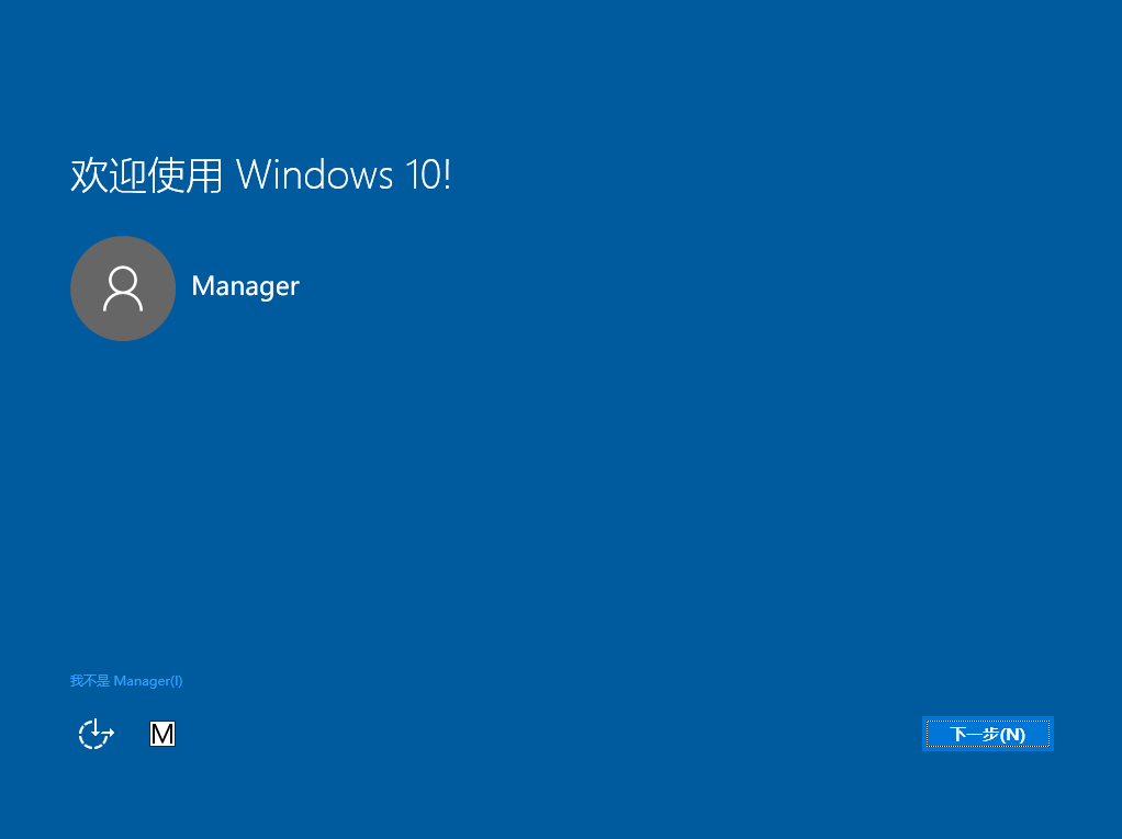 win10还能免费升级吗 时间过了怎么升级win10(10)