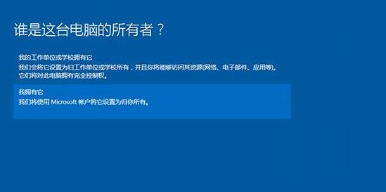 win10如何用u启动重装系统？win10u启动重装系统教程(11)