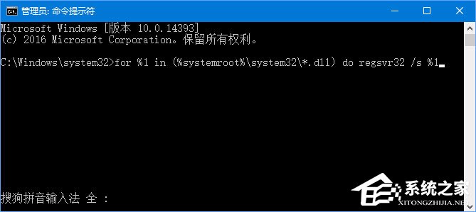 Win10打开组件服务80040154错误怎么办?Win10打开组件服务错误的解决教程(4)