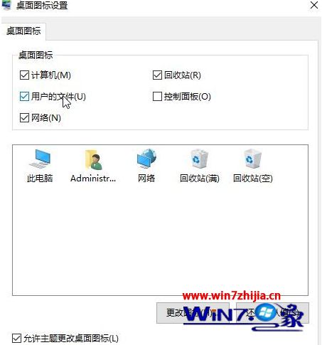 win10系统中我的文档在哪 win10系统如何打开我的文档(3)