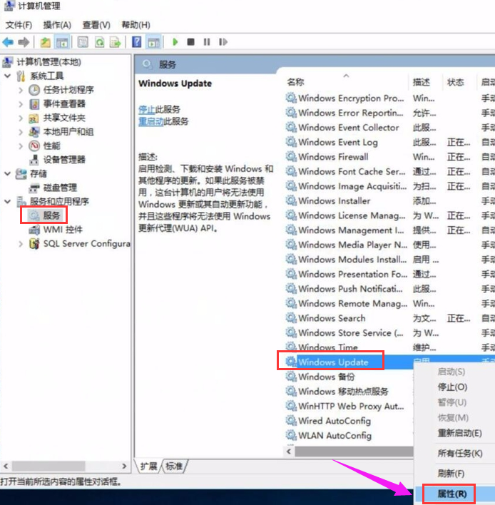 win10更新出错怎么办？win10更新0x800f081f错误的解决教程(4)