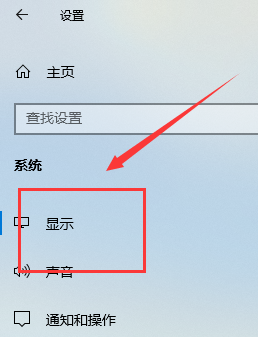 win10投影仪设置在哪？win10设置连接投影仪的方法(1)