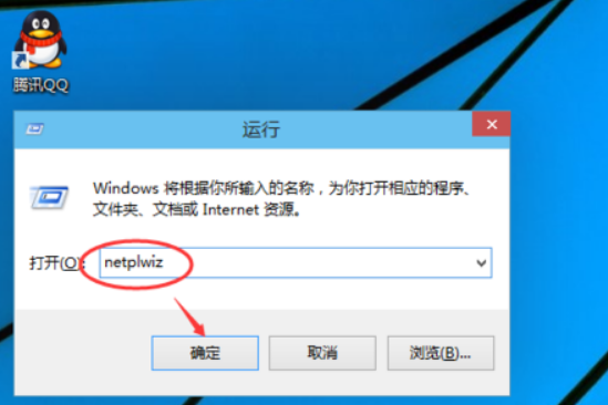 win10怎么取消开机密码？win10取消开机密码的解决方法(1)