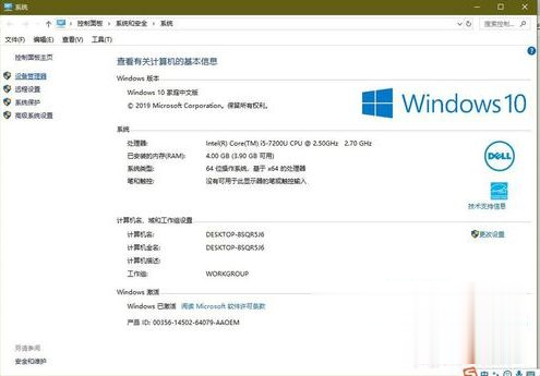 win10未安装音频设备怎么办?win10显示未安装音频设备的解决方法