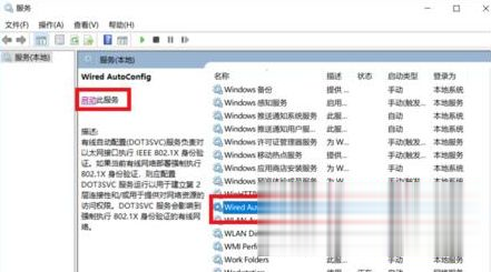 win10无法连接到这个网络怎么办 win10无法连接到这个网络如何解决(6)