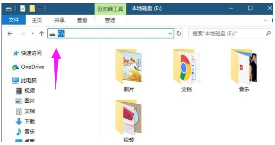 win10怎么隐藏硬盘分区？win10硬盘隐藏分区的方法(10)