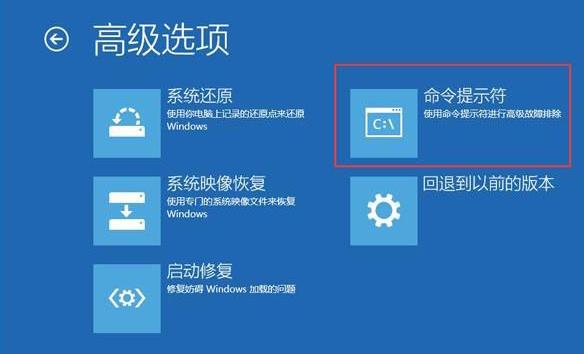 win10系统0xv0000225无法开机怎么办(3)