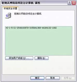 win10打印机不能共享怎么办？win10无法连接共享打印机的解决方案(2)