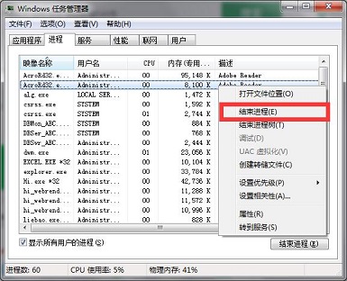 win10系统更新失败0x80070006怎么解决(3)