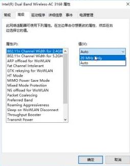 win10下载东西速度特别慢怎么回事 win10下载东西特别慢的解决方法(3)