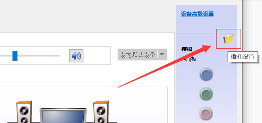 win10音响没声音怎么办？win10音响没声音的解决教程(1)