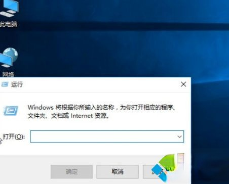 Win10快捷方式箭头如何去掉？Win10去除快捷方式箭头的方法(1)