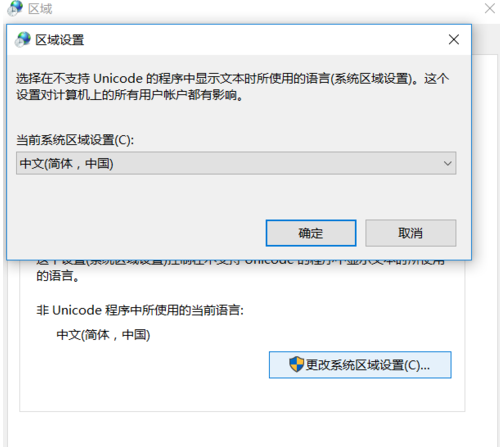 win10应用程序0xc0000142错误怎么办？win10应用程序出错的解决教程(5)