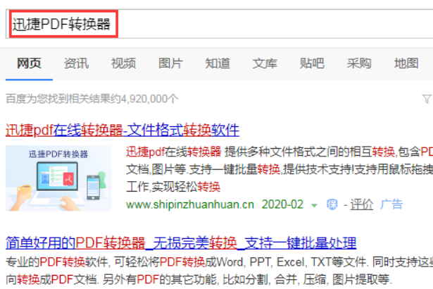 win10系统pdf文件如何合并？win10系统pdf文件的合并教程