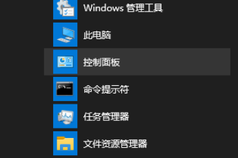 win10如何隐藏鼠标指针？win10隐藏鼠标指针的方法