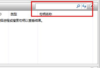 文件正使用中无法删除怎么办？win10删除文件提示正使用中的应对办法(4)