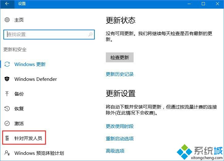 升级win10后程序不兼容无法正常运行怎么办(1)