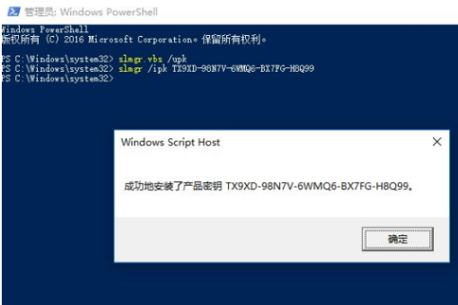 win10激活失败怎么办？win10激活失败的排查解决方案(2)