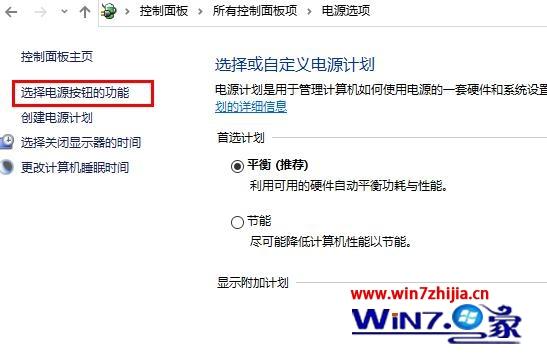 win10定时关机命令无效怎么办？win10定时关机命令不支持的解决教程(2)