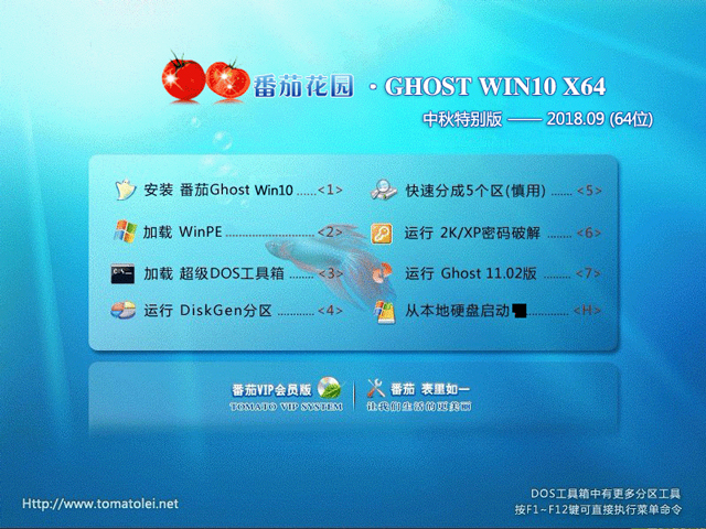 Win10系统下载哪个网站好?(1)