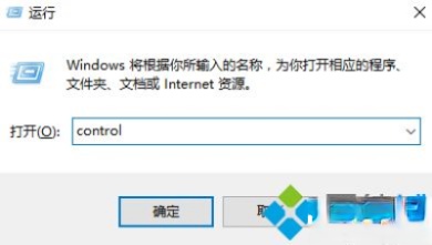 win10系统休眠选项不见了如何开启休眠功能(1)