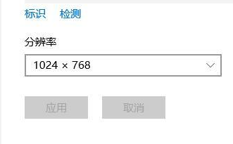 win10投影仪设置在哪？win10设置连接投影仪的方法(4)