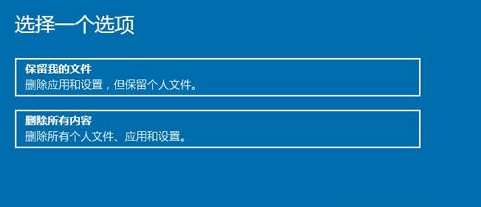 win10老出现蓝屏电脑修复提示怎么办(3)