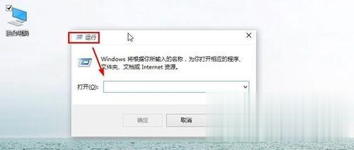 win10怎么打开运行 win10运行在哪里打开(2)