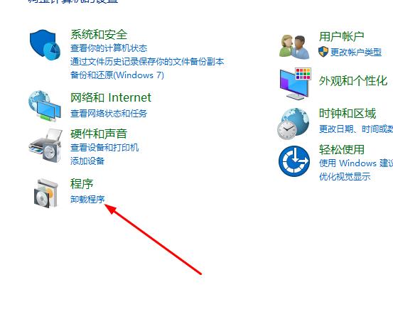 win10系统切换窗口卡顿怎么解决(2)