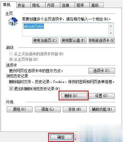 Win10设置tp link提示“此功能暂未开放”如何解决