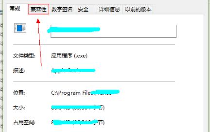 win10光之子闪退怎么解决？win10光之子闪退解决方法(1)