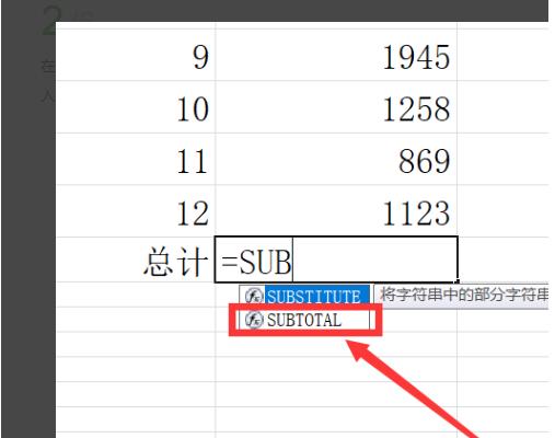 win10石墨文档怎么求和？石墨文档求和使用方法(1)