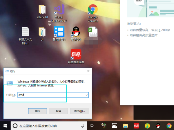 win10系统dll没有被指定在windows运行怎么办(2)