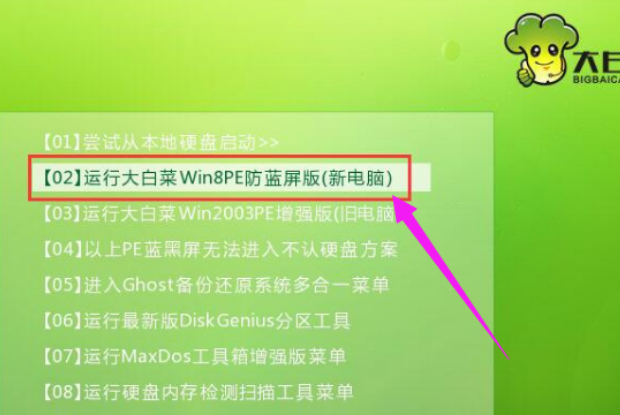 win10专业版系统怎么安装？win10专业版系统的安装教程(1)