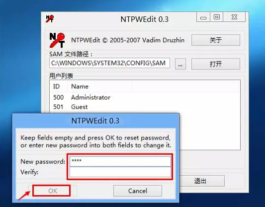 Win10系统电脑开机密码忘记了该怎么办？如何解决？(4)