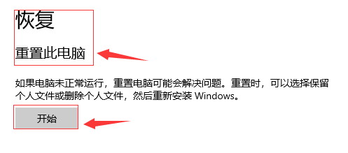 win10音频服务未响应怎么办？win10音频服务未响应的解决教程(3)