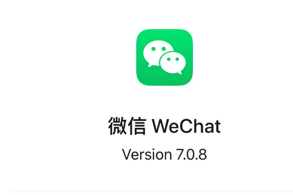 怎样看微信版本?微信版本查看方法分享