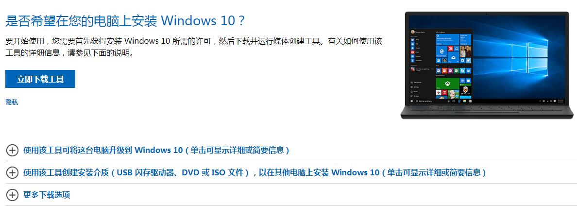 Win10系统BAD SYSTEM CONFIG INFO蓝屏怎么办