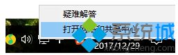 win10无线网络受限怎么解决？win10无线网络受限的解决教程