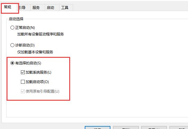 win10键盘全部没反应怎么办 win10键盘全部没反应解决方法(2)