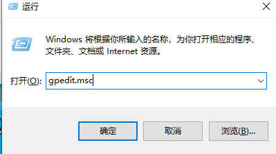 win10禁止安装一切软件怎么解决？win10禁止安装一切软件的解决方法