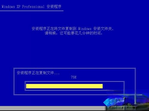 xp安装版系统下载与安装教程(非ghost版)(7)