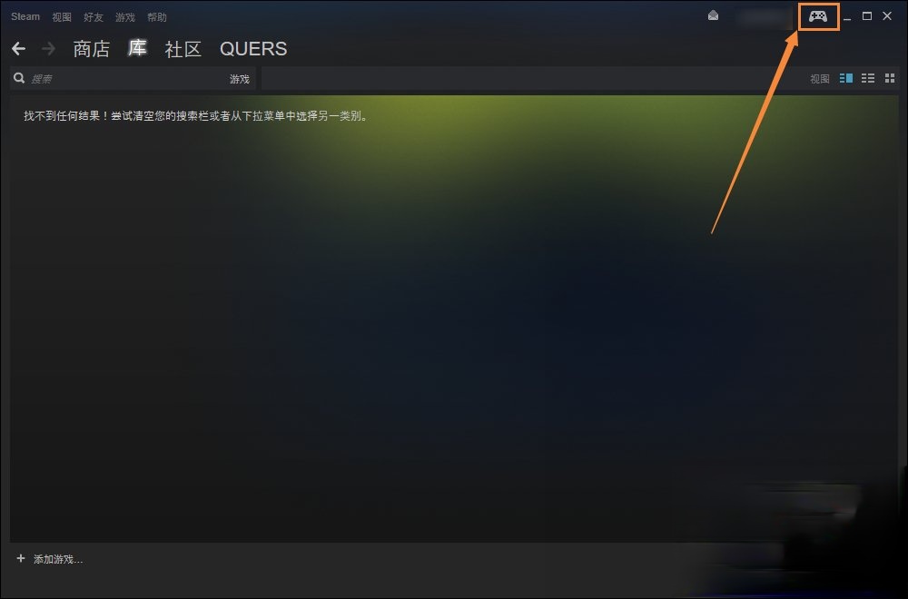 无法访问Steam官网怎么办？Steam打不开网络错误如何解决？(2)