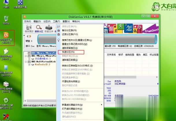 uefi引导gpt分区安装win10系统的方法【图文教程】(3)