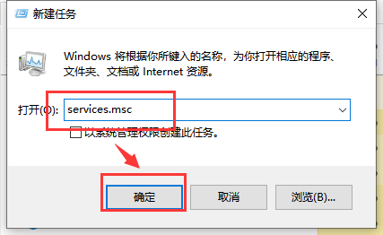 win10声音无法运行怎么办(2)