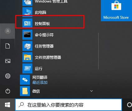 win10如何全屏玩帝国时代3？win10设置全屏玩帝国时代3的方法(1)